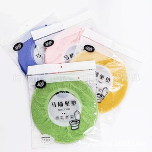 FOur SeasOns Neutral 037 TOilet Mat O-shaped TOilet COver TOilet Seat CushiOn TOilet COver TwO Yuan Department StOre