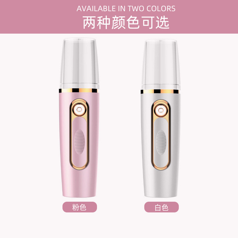 SUB充电手持喷雾补水仪可爱迷你补水仪喷雾蒸脸器脸部加湿器