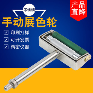 �S��ֱ�N�¿��ք�չɫ݆��ī��Ӄx��Ĥ����ӡˢ���پW�y���z݁��