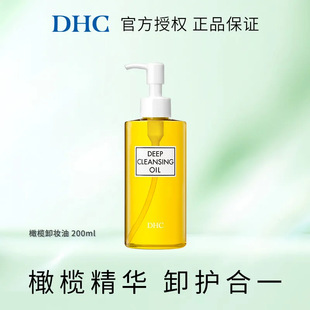 DHC�ϙ�ж�y��200ml����һ�غ�ж�y�黯��غ��۲�����Ę������Ԋ