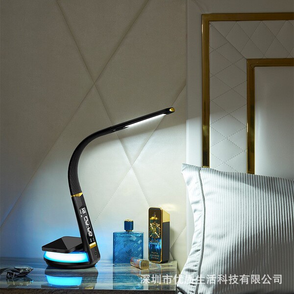 Table wireless table lamp charging