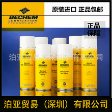 ������BECHEM HM(VS-10)ˮ��������Һ