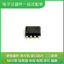 WT588F08A-8S-A2 SOP-8 TPS2420RSAR SY6875ADBC TPS40304DRCR BZ