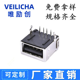 USB AF ĸ���Ό�90��DIP ȫ���� USB AF 90&deg;�Ό�ȫ���� ֱ�ڏ��_