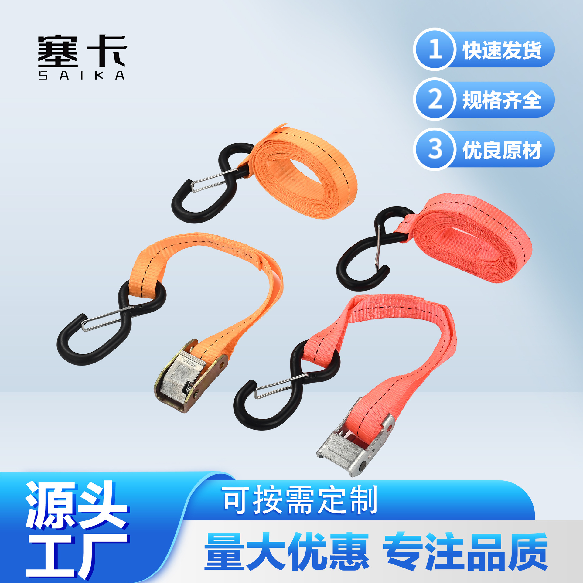 厂家汽车车用紧绳器货车打包带捆绑带 拉紧器固定绳 货车绳子收紧