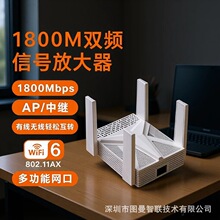 Repeater ���^�� 1800M WiFi��̖�Ŵ��� AX�p�l�Uչ�� Extender