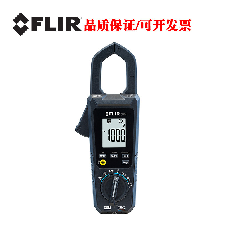 菲力尔FLIR数字钳形万用表CM72/CM74进口高精度钳形电流表