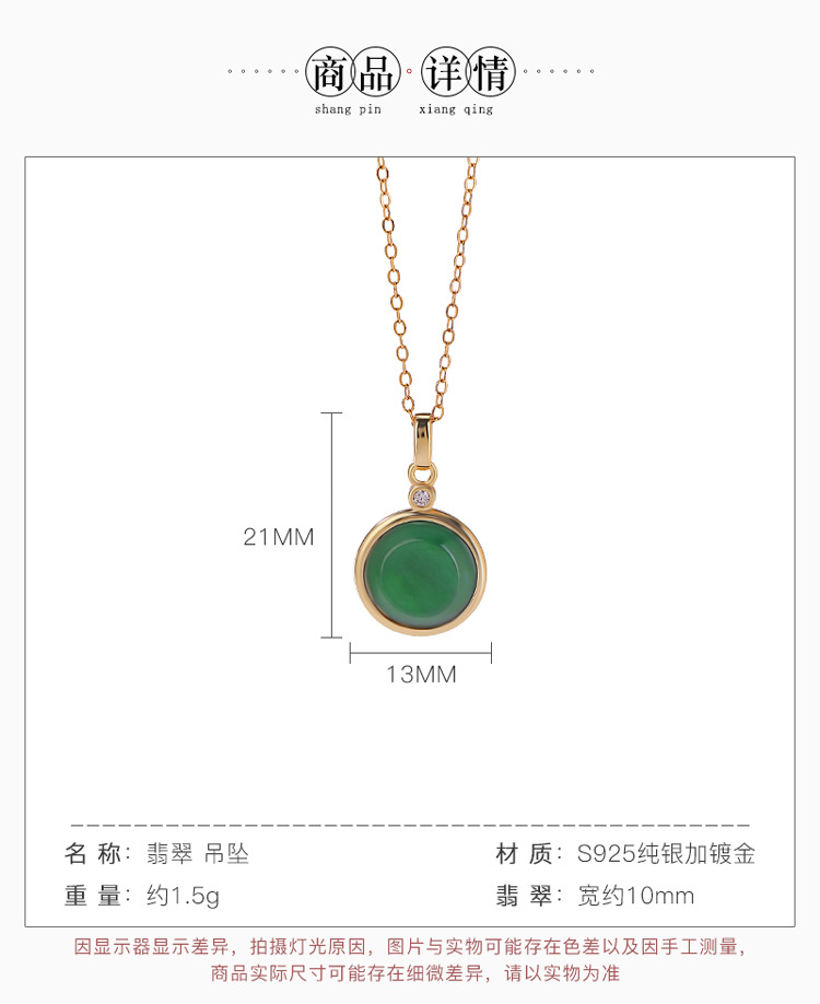 Mặt dây chuyền bạc S925 mạ vàng đính ngọc bích tự nhiên hình mặt nạ — Mặt dây chuyền đơn - không có chuỗi chi tiết 3