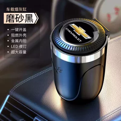 Car ashtray | Supplies with Cover for Men - noble-black-chevrolet-press-open-alloy-liner