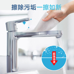Bathroom multifunctional descaling sanitary wipes glass cleaning water stain remover bathroom descaling wipes