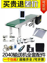 2040ݔ�͙Cȫ�����С������Ƥ����ˮ���o߅��ݔ�͂��͎��X�S����