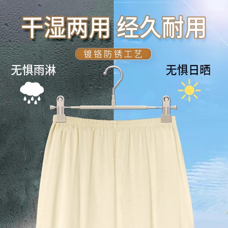 ズボンラッククリップ、ズボンクリップ、洋服ハンガー、家庭用特別、痕跡なし、強力な滑り止めJK洋服ハンガー、ステンレススカートクリップ、乾燥用|undefined