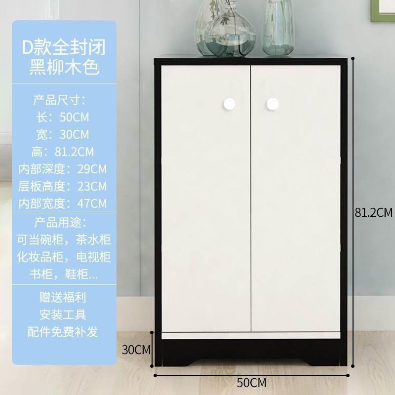 Gabinete de almacenamiento moderno y simple, armario de cocina, armario de almacenamiento, armario de té, sala de estar contra la pared, armario doméstico, simple