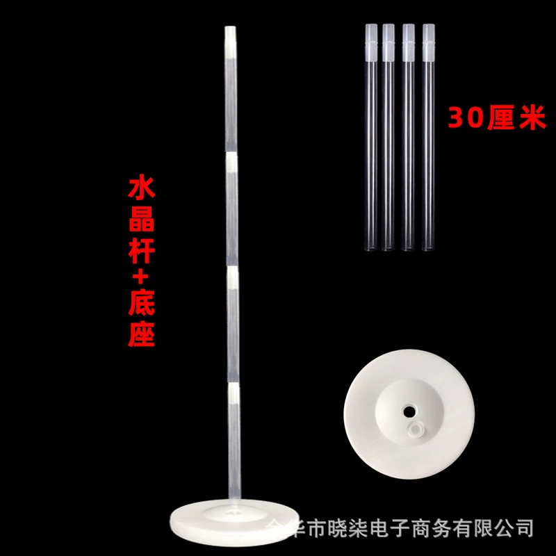 Столб колонны воздушных шаров оптом аксессуары для сотовых шаров Свадебный дорожный провод телескопическая основа шеста свадебные принадлежности свадебная композиция