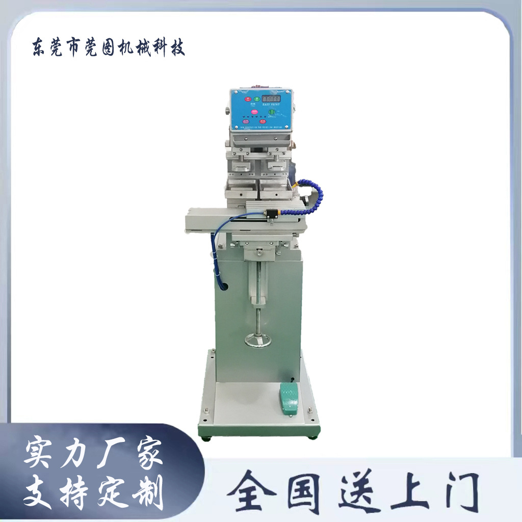 双色油盘移印机 塑料壳手机面板万能半自动印花机 穿梭小型印刷机