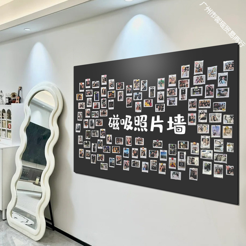 磁吸板照片墙冰箱贴展示板上墙背景黑板墙贴展示墙壁装饰白板网红|undefined