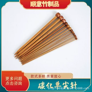 定制毛衣针编织工具单尖棒针源头工厂批发外贸针套装钩针工具竹针