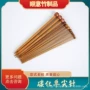 编织源头定制外贸竹针
