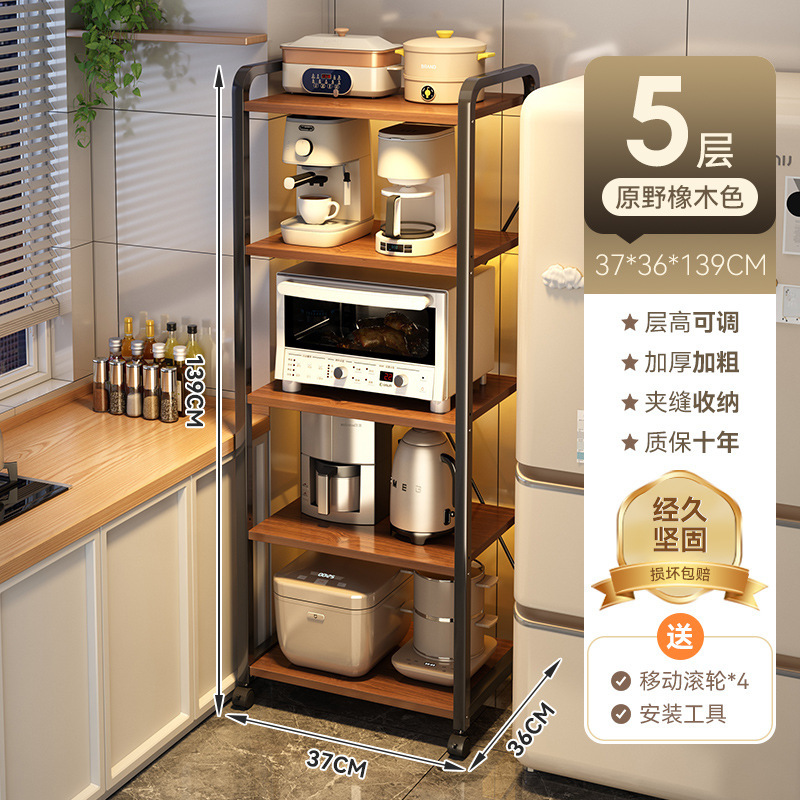 [업그레이드된 도르래 모델] 5겹 37*36*139cm 와일드오크 컬러