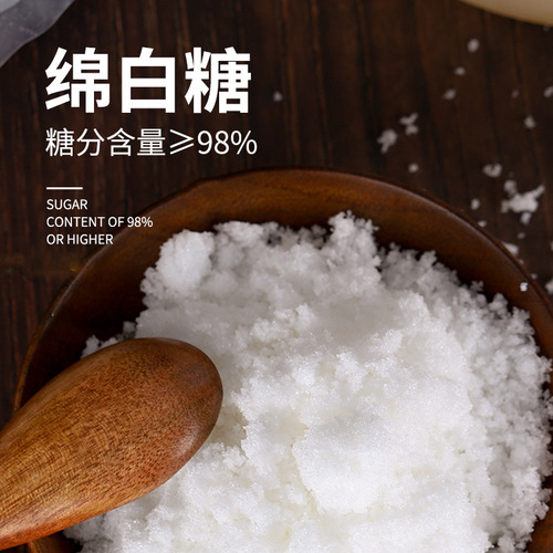 Household Grade Brown Sugar & White Sugar 260g Baking Ingredients, Stir-Frying Seasoning, Dessert Sugar, Wholesale Brown Sugar