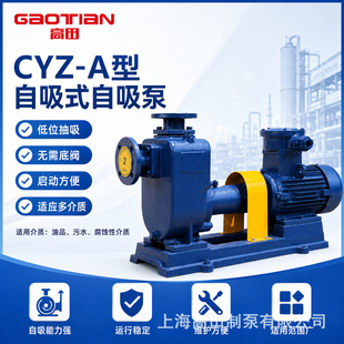 ����CYZ-A������ʽ������ ��λ������Ʒ��ˮ���g�Խ��|ݔ�ͱ�