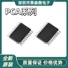 PCA9544APWRȫ��ԭװPCA9545APWR PCA9559PW PCA9564PW PCA9665PW