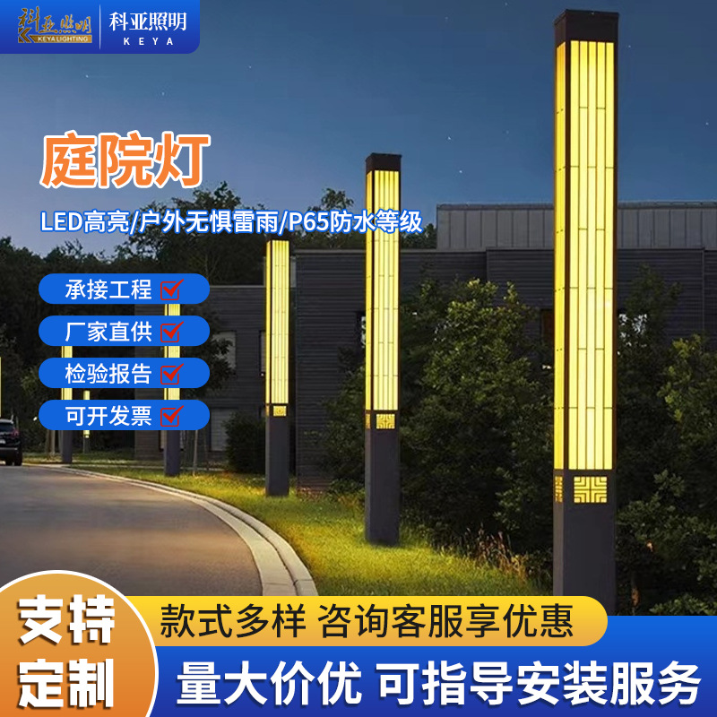 庭院灯市电太阳能3米3.5米中式复古户外防水铝型材厂家批小区广场