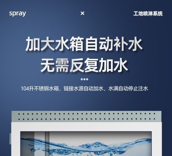 Система туманообразования 2.2 кВт, 100 м, 50 форсунок