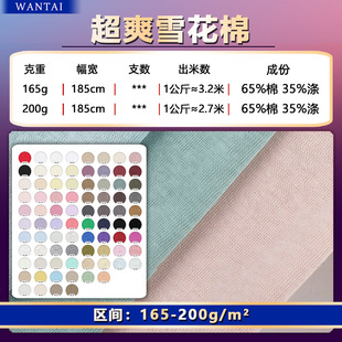 165/200gѩ���޺������Ϻ��s��ѩ���yᘿ�ƽ�yT�����Ϸ���T������