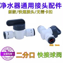 ��ˮ������2�����۷��_ϴ���y�����_�P2�ֽ��^PEˮ���y�T���^���^