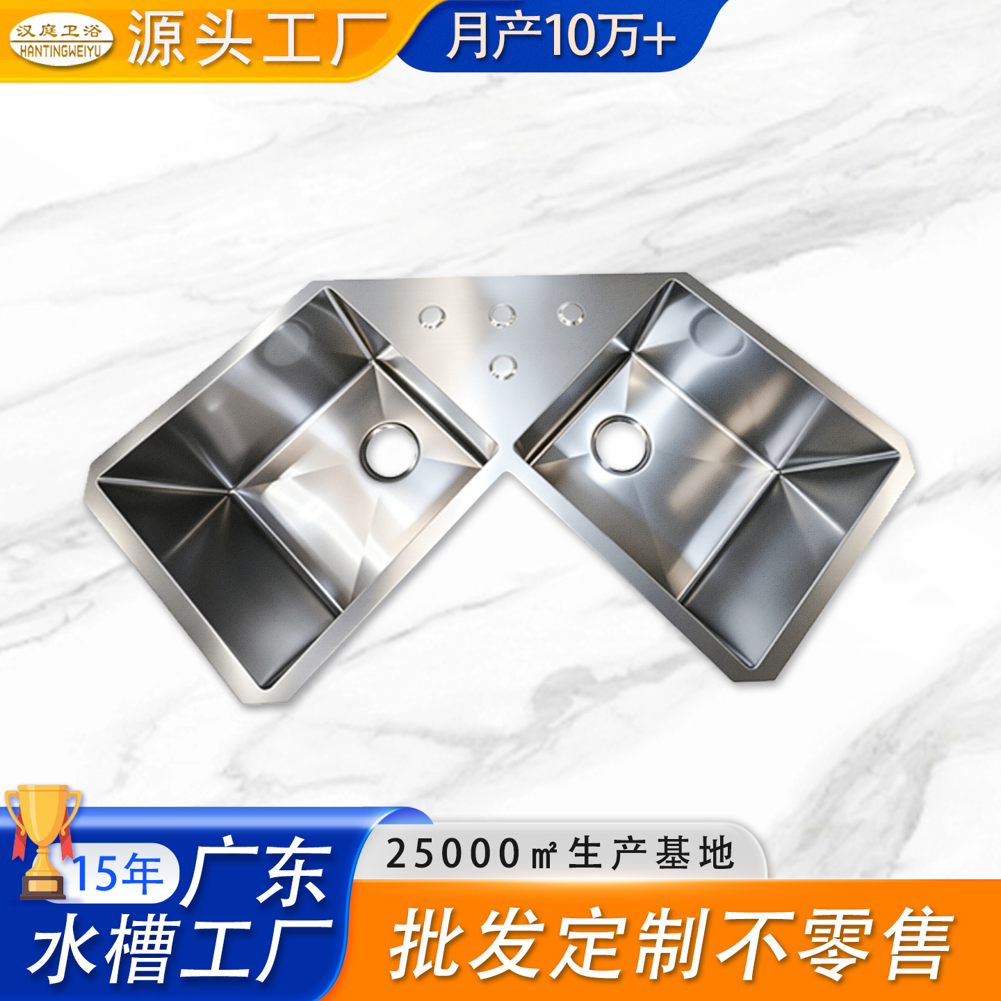 不锈钢双槽异型拐角水槽厨房 L 型转角不锈钢洗菜盆加厚手工水槽