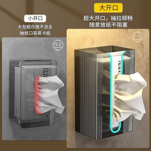 Tissue box wall-mounted tissue box facial tissue box storage toilet bathroom kitchen living room without punching
