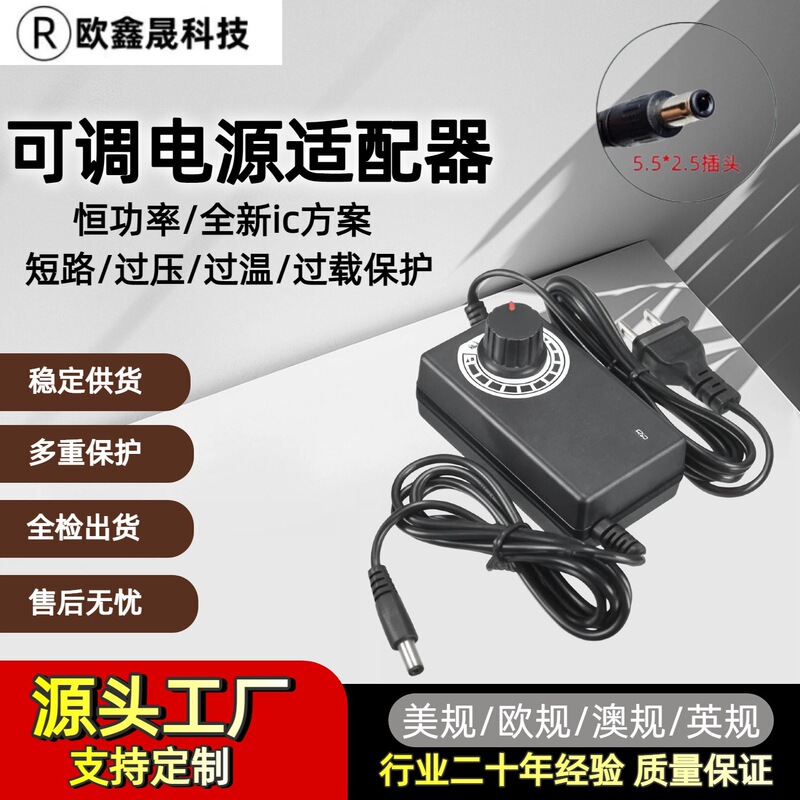 3-12V2A Adjustable Voltage Power Adapter Temperature Control/Light Led Fan Water Pump Blower Speed Regulator 3-12V1A