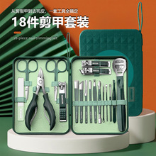 现货指甲刀套装家用甲沟专用指甲剪刀死皮鹰嘴钳修脚刀刮刀鼻毛剪