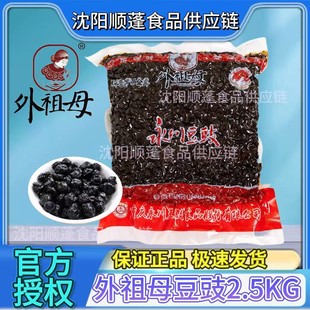 ����ĸ��������2.5kg���b �Ĵ��������Lζԭζ�u���خa�����u
