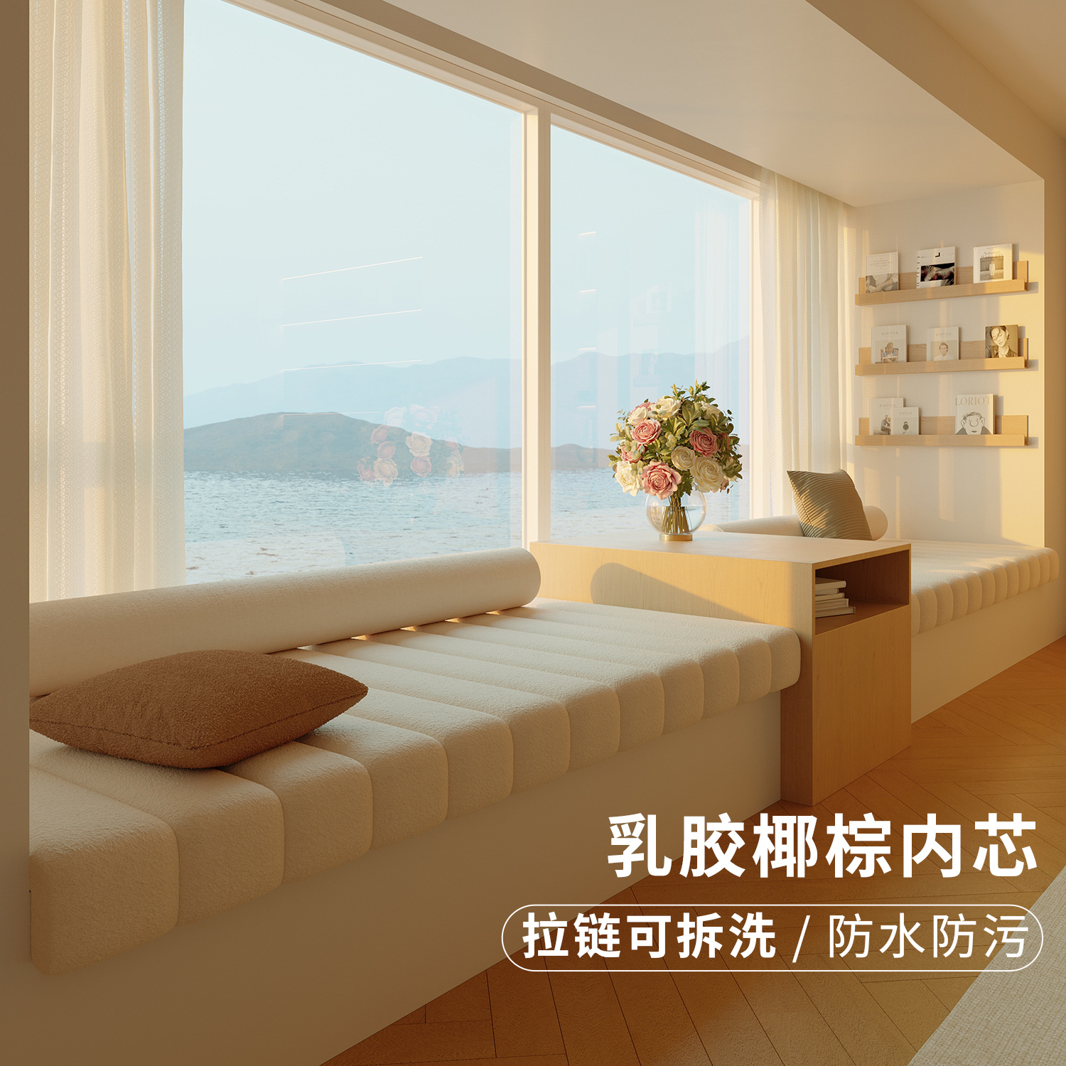 可拆洗飘窗垫窗台阳台垫子四季通用2025新款轻奢感坐垫可定c^