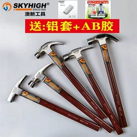 手锯、木工锯;其他农用工具;锄头