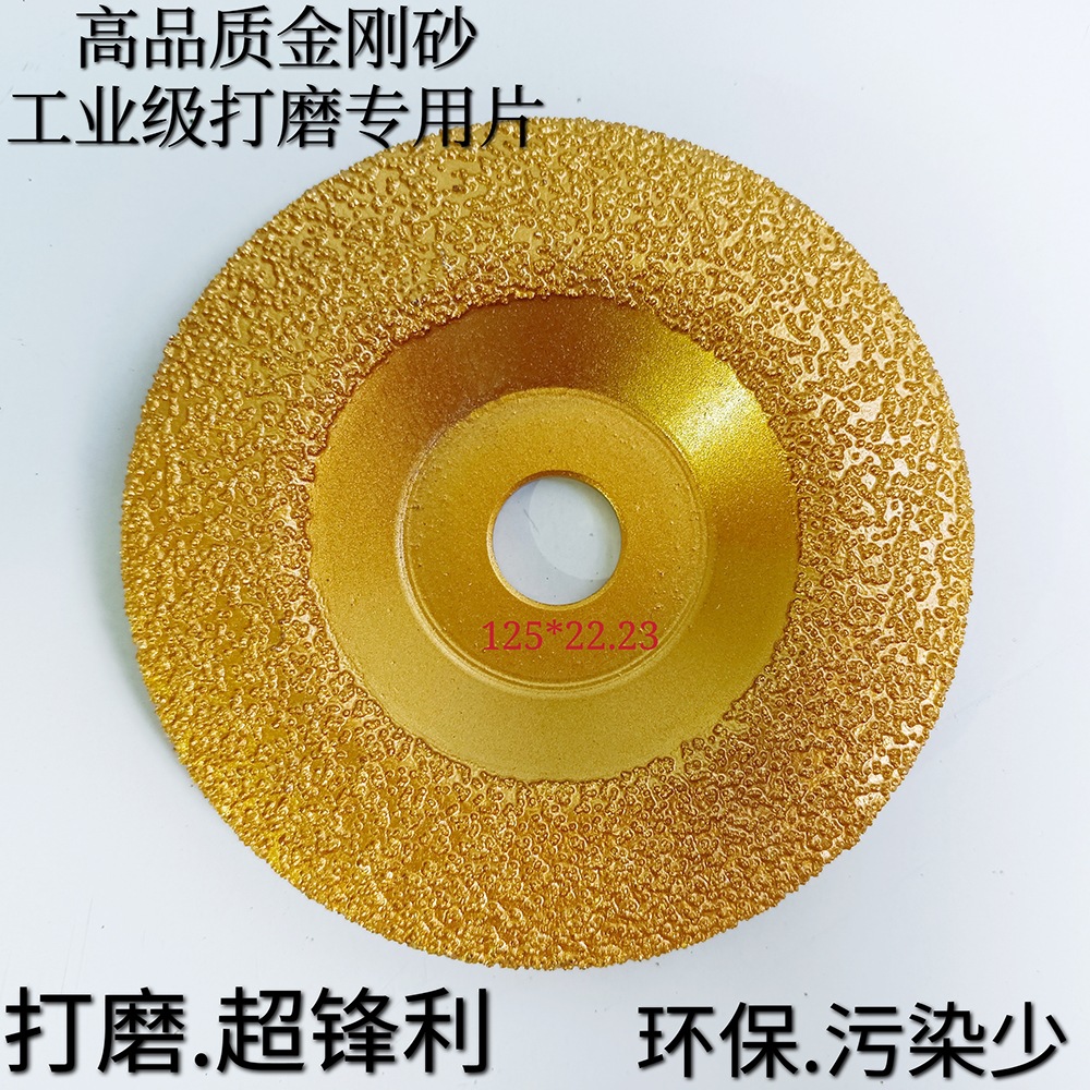 钎焊铸铁专用金刚石平面碗磨打磨片弧形铸件角磨片工业级铸造焊疤