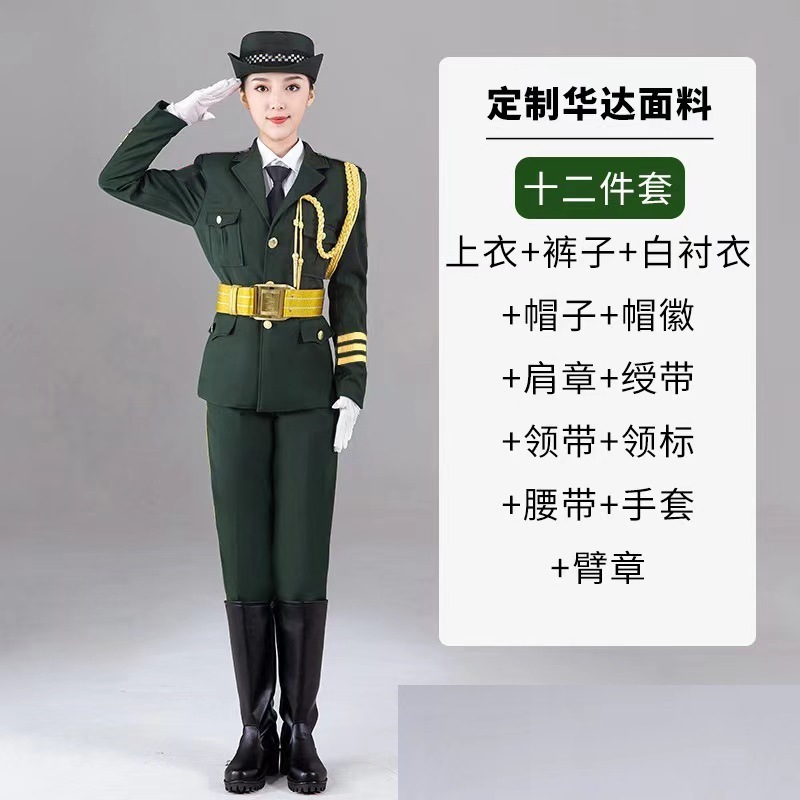 三軍の儀式隊の服装の国旗班の護衛隊の国旗掲揚手のドレスの中学生の国旗掲揚式の服装の礼賓服|undefined