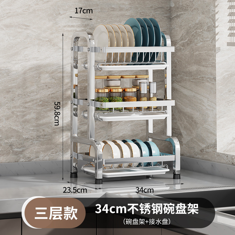 Estante de cocina de doble capa de platos de venta caliente almacenar estante multifuncional de drenaje sin agujeros creativos de acero inoxidable doméstico