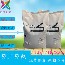 PC/PBT ɳ�����A 357X ע�ܼ� �_�����ܺ� ��ȼV-0 ���S/�⚤ԭ��