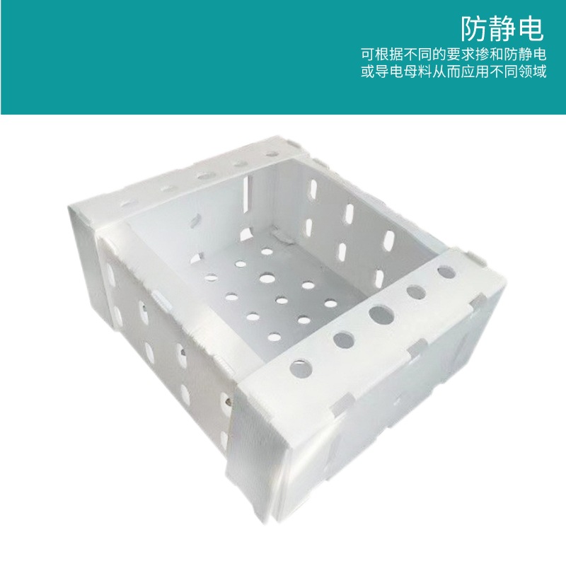 广东可折叠中空板周转箱 物流塑料PP周转箱 纸箱型骨架型周转箱