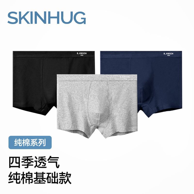 Men's boxer briefs, 100% cotton, Class A, 7A antibacterial crotch, breathable, plus size, men's boxer briefs.