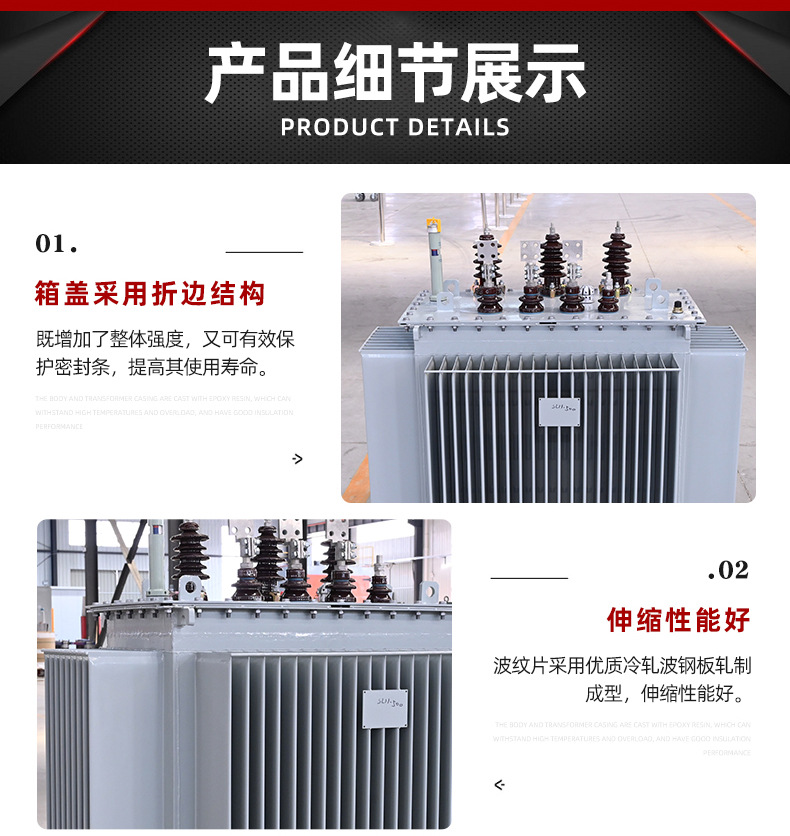 10kV油浸式配电变压器_10