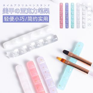 New long-strip nail acrylic pen holder mini portable nail brush storage rack