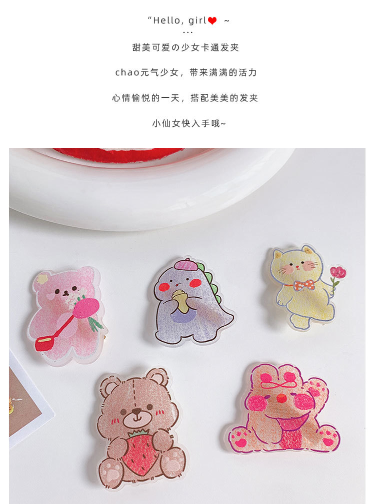 少女卡通发夹_04.jpg