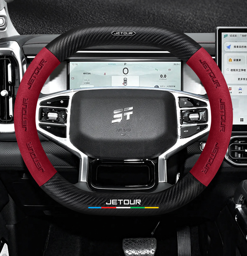 Jet Traveler Steering Wheel Cover 23-24 Flared Carbon Fiber Four Seasons Universal Anti-skid Handle Cover