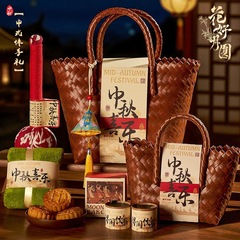 中秋节送礼物伴手礼编织手提篮月饼企业员工福利送客户礼物高级感