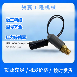�ھ�C���297-1140�m�ÿ��ؙC�͉����������͉��Б��������Б���