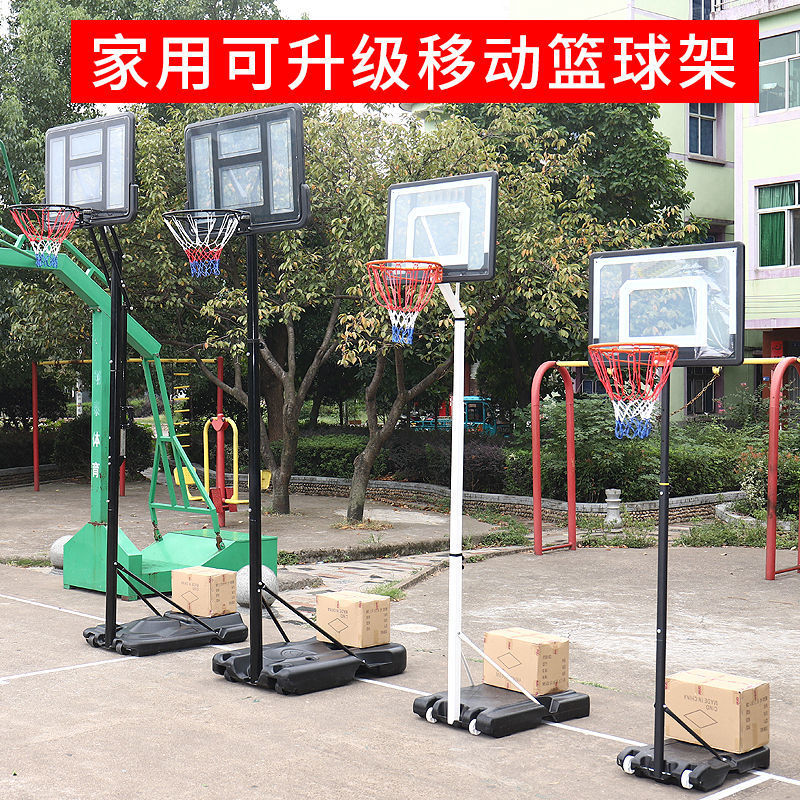 籃球架戶外室內可升降移動成人標准兒童幼兒園落地式籃球框速賣通